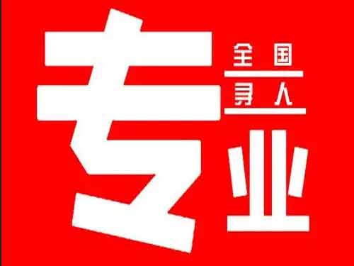 宝应侦探调查如何找到可靠的调查公司